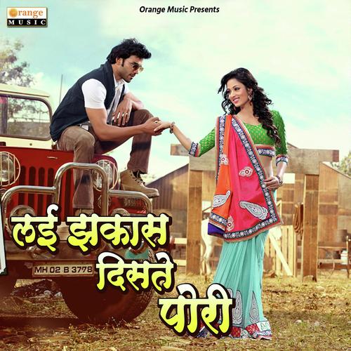 Sharad Jadhav Songs MP3 Download